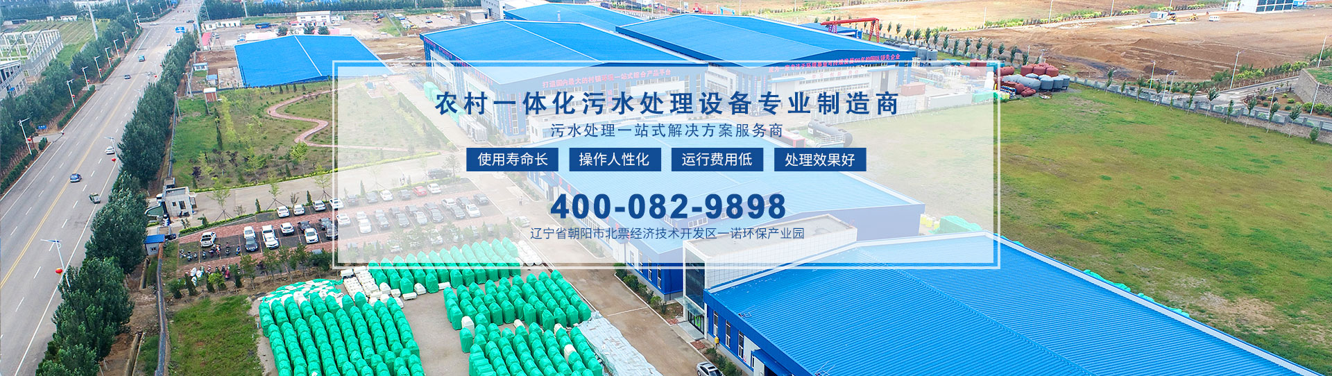 模壓玻璃鋼化糞池 模壓玻璃鋼化糞池