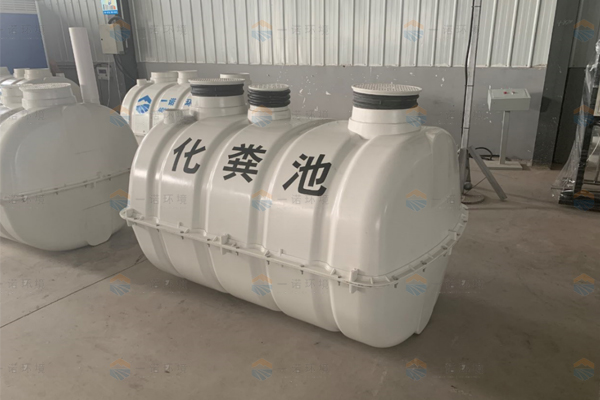 SMC模壓化糞池與塑料化糞池之間區別! SMC模壓化糞池與塑料化糞池之間區別!