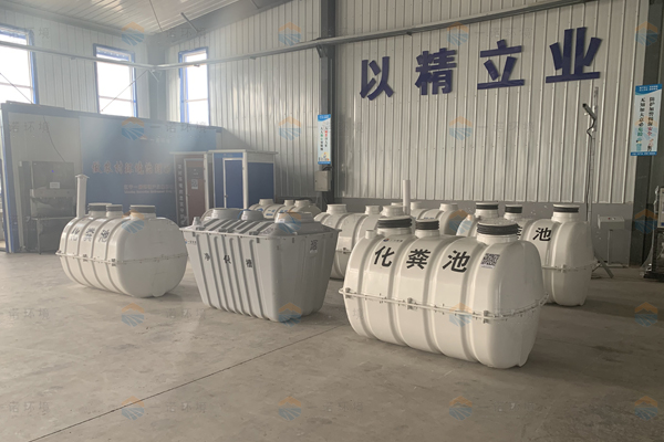 SMC玻璃鋼化糞池廠家要符合哪些條件？