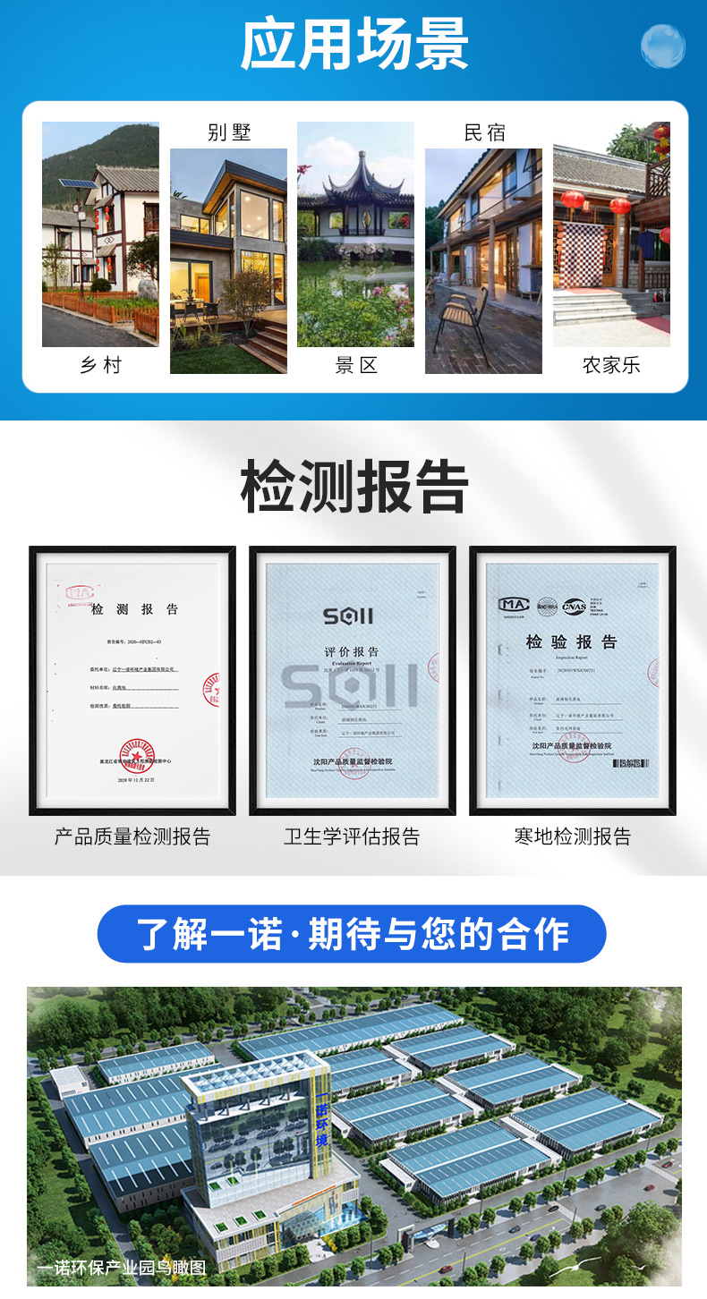 1669617748863180.jpg 化糞池2_04.jpg